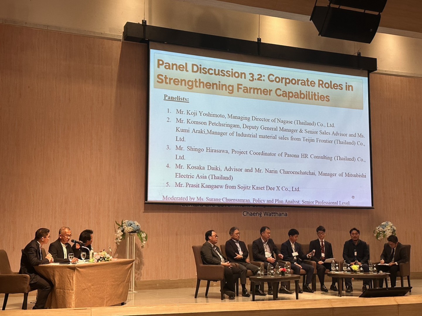 title - ส.ป.ก. ร่วมสัมมนาเชิงปฏิบัติการ ติดตามผลและให้คำแนะนำเชิงเทคนิคเยาวชนเกษตรที่ผ่านการฝึกงานจากญี่ปุ่น